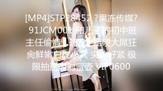 【yzwcd】yc401超短花裙金发小姐姐！黑色透明蕾丝窄内！