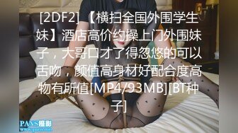 《女神嫩妹足交控必备》最新666元电报群福利~珠海美腿玉足小姐姐推特网红LISA私拍~龟责榨精裸足丝袜推油精射 (1)