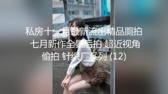 【极品女神重磅巨献】『人間水蜜桃Bella』制服丝袜啪啪甄选 美乳浪穴各种操各种叫随便干