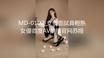 【国产AV首发华语】麻豆传媒正统新作MD-297《讨好上司的黑丝OL》惨遭无情内射 豪乳女神姚彤彤