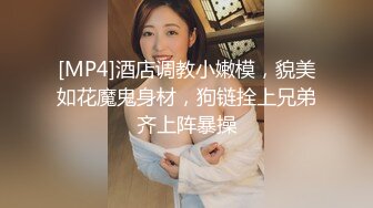 网红学妹 极品露脸00后淫荡美少女 恬恬 剧情劫色绑匪强奸淫娃 AV棒攻击敏感颤挛 阳具速插爆浆干喷水