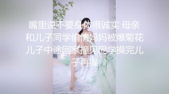 〖楚楚动人❤️花季少女〗今天体会一下 拥有模特学姐的快乐 大长腿 骨感美 叫起来还是个小夹子，外表纯洁可爱 美乳翘臀淫语