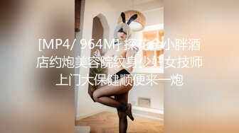 [MP4]麻豆传媒 MKYBA006 顶级女体按摩师的解救 夏晴子