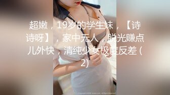 ❤️【可妮酱】刚成年下海!3个小白虎~玩逼~女女操~找男的玩3P