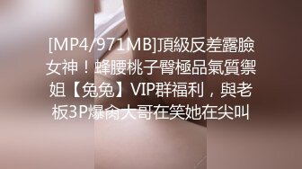 回归和大学女友家中搞事