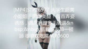 上海漂亮F奶爆乳人妻 已经被调教成随时可以三通的性奴母狗 成为了鸡巴套子 这骚逼可以拳交了吧 奶大逼肥