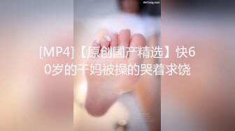 ABP-201 [无码破解]秘密搜查官各种伪装潜入调查 最新破解版 彩美旬果