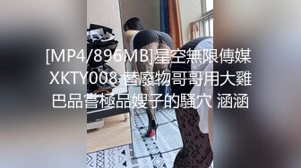 [MP4/ 1.01G] 双飞肤白貌美大长腿无毛白虎逼高跟诱惑，两个骚女伺候一个大鸡巴