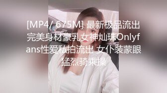 极品身材靓丽美女角色扮演性爱私拍完整版，情节对白超有趣