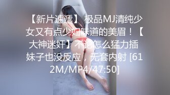 [MP4]性感大长腿眼镜苗条御姐开裆黑丝和炮友啪啪 逼逼喷药操起来更爽猛操玩滴蜡呻吟娇喘