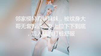 【利哥探花】打桩机实力强悍，干得太久外围女神累了，边玩手机边被后入