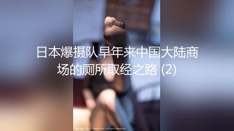 《监控破解》偷窥小伙带着火爆身材的女友开房啪啪