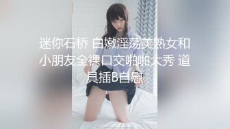 【新速片遞】【AI画质增强】91猫先生~4K增强~背着男朋友出来的反差婊，外表文文静静操起来骚的不行！[3.45G/MP4/00:24:59]