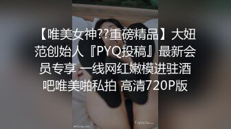 ★☆极品厕拍★☆美女如云服装城逼脸同框偸拍数位女神级小姐姐方便，茂密阴毛，性感美腿，一线天馒头美鲍，亮点多⭐ (5)