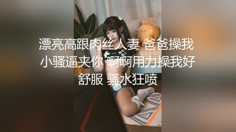 [MP4/ 1.4G] 约炮身材高挑很年轻粉嫩的女模特 全程国语对白 完美露脸