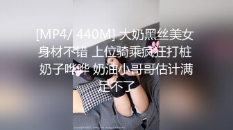 [MP4]天美女神激情活动 澳门皇家国际KTV群P盛宴 现场嘉宾甄选 天美女神董小宛VS林小樱