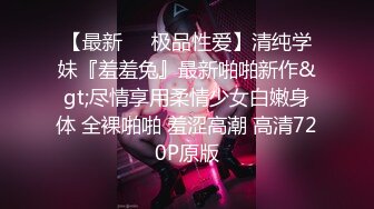 【完整版下集】绝美少年,被各种姿势狂操