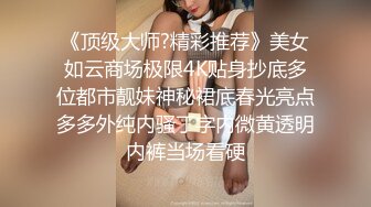 40岁肥臀阿姨，听她说好像以前是舞蹈老师