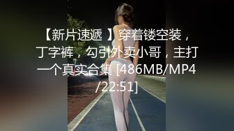 20230515_俄罗斯美女pon_74903636