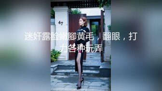 【新片速遞】听动作看叫声❤️女朋友想让大家看她~人前斯文，床上骚浪冲天❤️干得她胡言乱语嗷嗷叫！[39M/MP4/02:07]