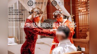 [MP4]小护士在宿舍【咬掉樱桃】清秀女神 情趣黑丝配上洁白肌肤，纯天然美乳又大又圆，极品尤物流口水中