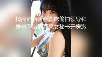 XKQP005 仙儿媛 公司同事爆操黑丝酒醉OL 星空无限传媒