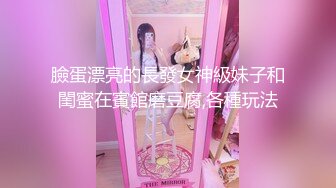 女销售的黑丝