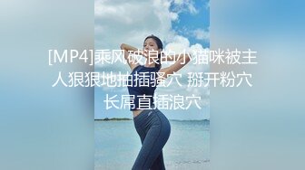 【黑料事件】南京艺术学院胡雅婷外表清纯可爱，被学生会渣学长破处视频流出