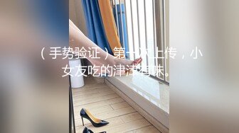 最新流出NTR骚妻性感极品崇黑讨黑BBC女神【爱已婚少妇】私拍②，被黑驴屌花式爆肏3P生猛，国屌已经满足不了了 (7)