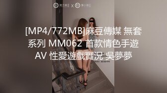 [MP4/1040M]3/4最新 新来的女主播肤白貌美诱惑迷人丝袜情趣揉捏骚奶子VIP1196