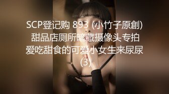 [MP4/ 67M] 长春理工大学李岚边和男朋友打王者荣耀边和学生会主席操 貌似还被男朋友发现了