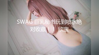 一对大学情侣白天翘课在出租屋打炮 女主一看就是身经百战