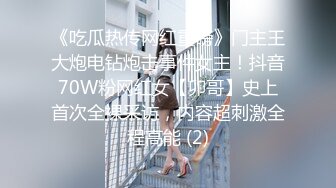 星空传媒 XKG-096 女大学生为钱堕落