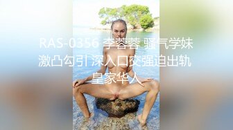 168CM冷艳型外围美女，眼镜哥开看双腿要摸逼，小姐姐羞射捂着，小舌头舔菊先服务