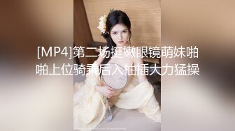 STP17589 最新解锁人气女模Minas米娜斯【只想当你的小小性宠】长腿女仆兔女郎钻头式水晶棒捣的一线天嫩穴淫水泛滥