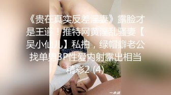 偷拍大神商场四处游荡尾随偷拍美女裙底风光??CD白裙颜值女神透明性感的内裤前后漏毛,穴缝也看到了4K高清版