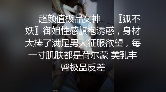 《换妻俱乐部泄密流出》绿帽老公带着老婆和其他男人玩3P,4P 完美露脸（二） (3)