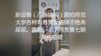 巨乳熟女露脸诱惑，微性虐玩的很敞亮，奶子上写着骚母狗，道具双插大白屁股，菊花里玩的道具老司机我都不认识