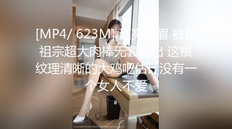 [MP4/0.98GB] 【今日推荐】最新91大神Z先生约操极品蜂腰美臀校花性爱私拍流出 后入猛烈抽插 臀浪阵阵 后入篇