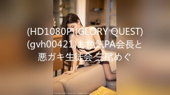 [MP4/1.28G]10-4伟哥足浴寻欢约啪老乡妹子，白皙高挑，后入无套干两炮