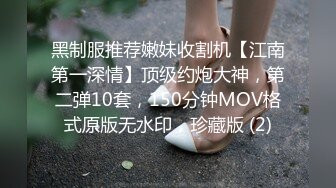 大神东莞洗浴会所私钟技术超高的头牌黑丝女技师口爆毒龙故意滑套不小心内射逼里