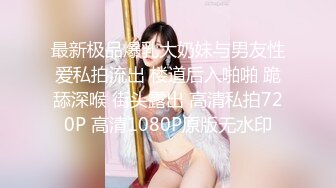 超美风韵女神尼尼子开档黑丝 超色迷情淫液拉丝 后庭嫩穴火力全开