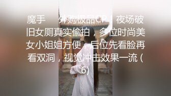 ♡♥《人气网红私拍》♡♥露脸才是王道！推特OnlyFans万人追随超级约炮大神♡♥【托尼】♡♥订阅~只约极品网红模特又肏又调教 (4)