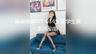 [2DF2] 融化的冰未公开映像【满怀心事的援交少女调教素人高潮喷水】[MP4/177MB][BT种子]