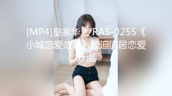 【新片速遞】 ⚫️⚫️究极反差婊！S级身材留学生【小兔子subby】OF福利视图②，日常紫薇各种淫态展示，喝点洋墨水就变骚了[3530M/MP4/09:32]