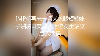 【AI换脸视频】杨颖 黑丝美腿，被拱了