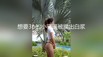 《家庭摄像头破解》偷窥不同类型的夫妻过怎样的性生活 (9)