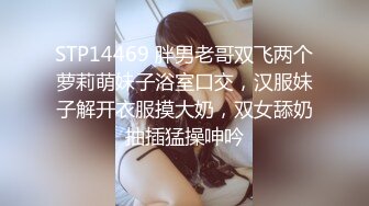 SWAG 浴室除毛变白虎过程 Vanessaa