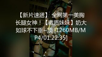 麻豆传媒正统新作MD147-性感制服美女被下药 被歹徒玩弄调教 制服诱惑秦可欣 高清720P原版首发