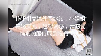 伪娘小乔,与爱拍屁股的直男啪啪